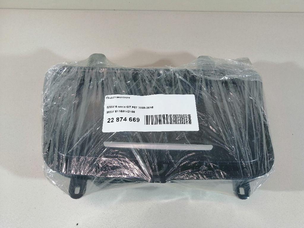 Подстаканник для  Audi A4 [B6] 2000-2004