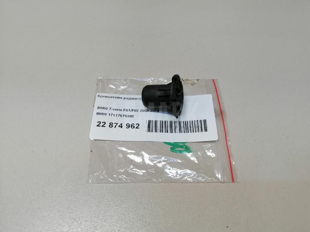 Кронштейн радиатора для  Avatr 12 2023