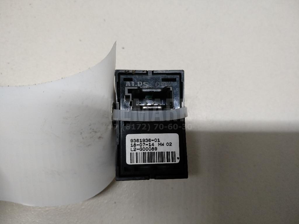 Кнопка стеклоподъемника для  BMW 4-serie F32/F33/F82 2012-2020