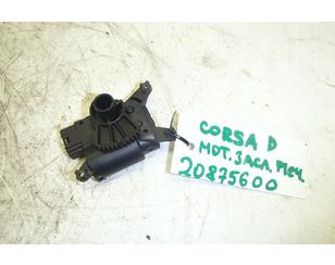 Моторчик заслонки отопителя для Opel Corsa D 2006-2015 БУ состояние отличное