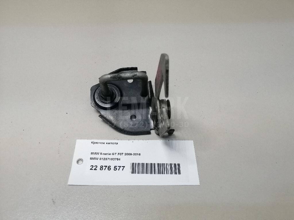 Крючок капота для  BMW 7-serie E65/E66 2001-2008
