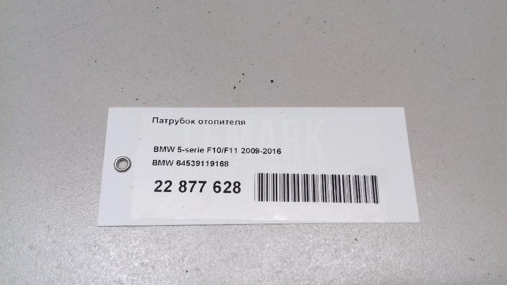 Патрубок отопителя для  Fiat Ducato 230 1994-2002