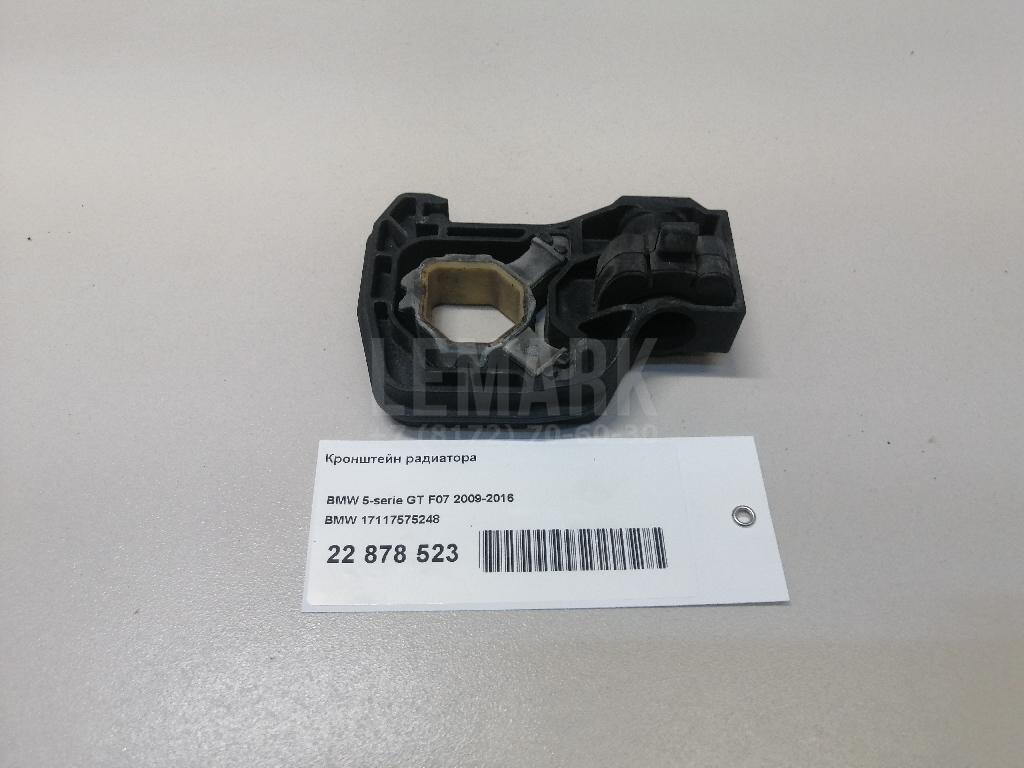 Кронштейн радиатора для  BMW 7-serie E65/E66 2001-2008