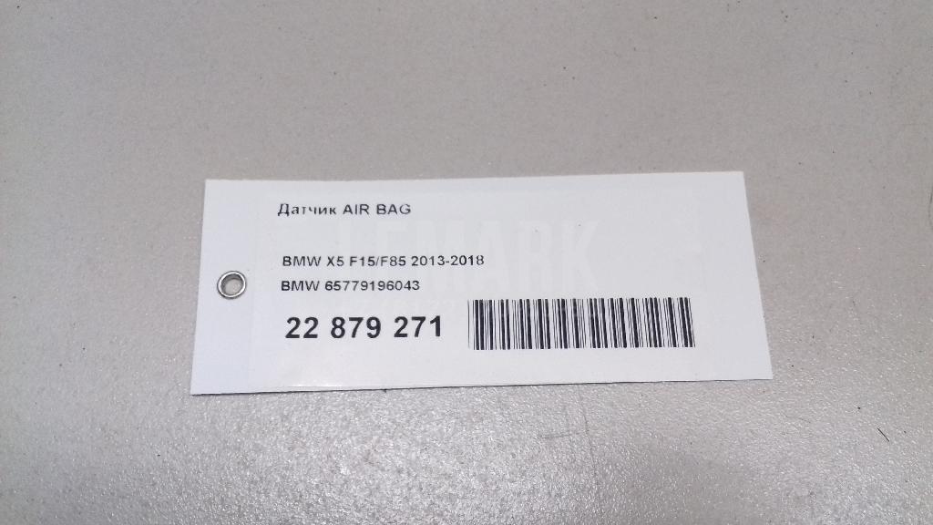 Датчик AIR BAG для  Chevrolet