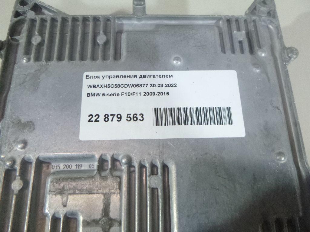 Блок управления двигателем для  Audi A3 (8L1) 1996-2003