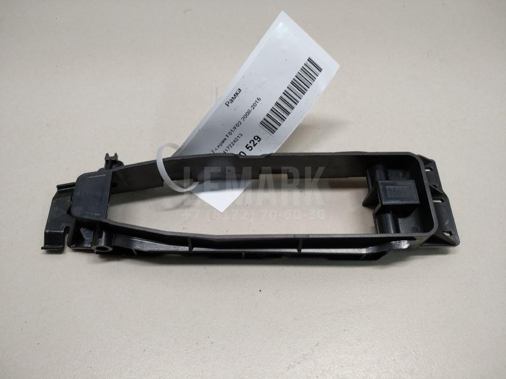 Рамка для  BMW X6 F16/F86 2014-2020