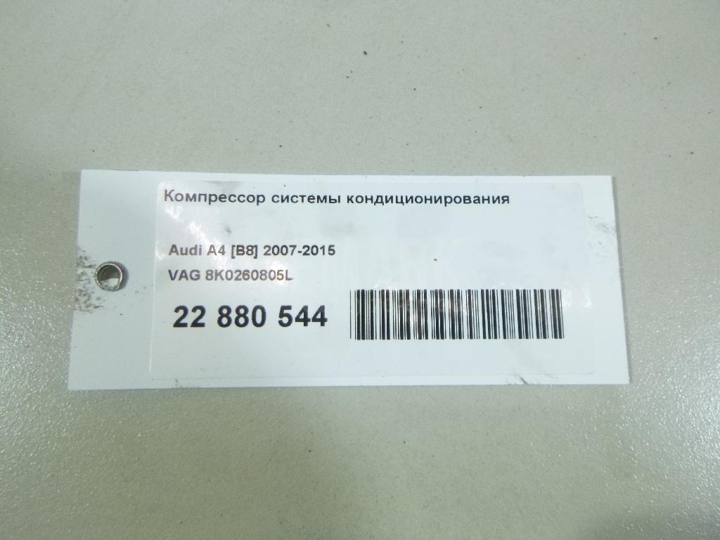 Компрессор кондиционера для  Cadillac Escalade III 2006-2014