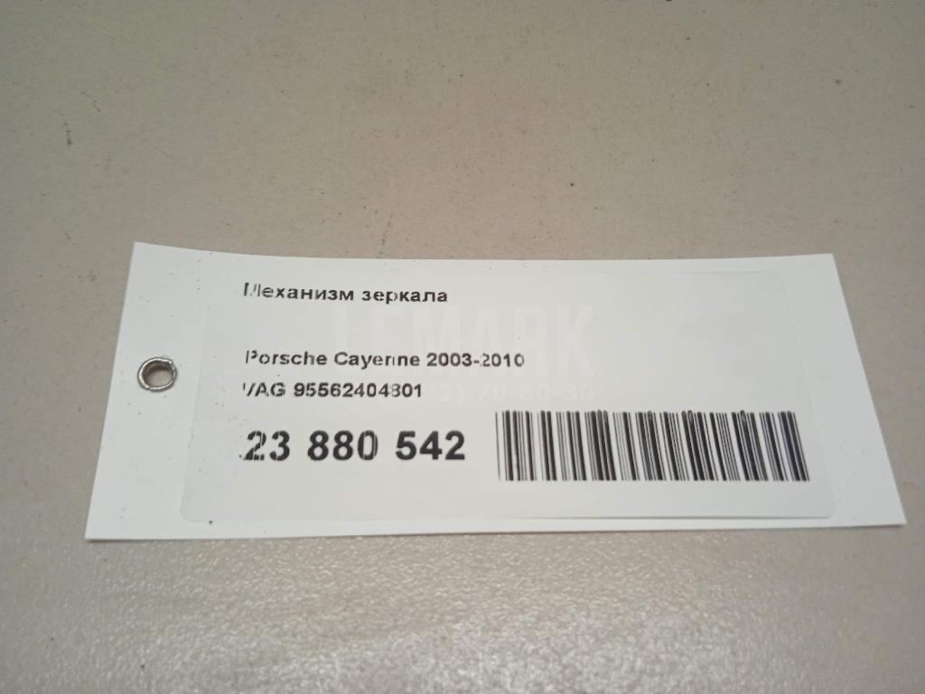 Механизм зеркала 95562404801 VAG