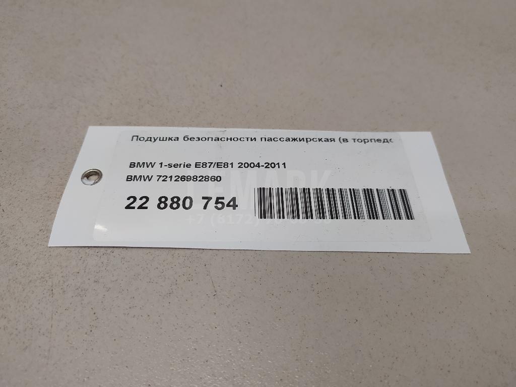 Подушка безопасности пассажирская (в торпедо) для  BMW Z4 E89 2009-2016
