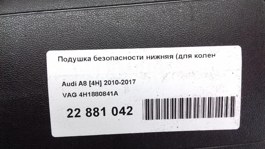 Подушка безопасности нижняя (для колен) для  Audi Q3 (8U) 2012-2018