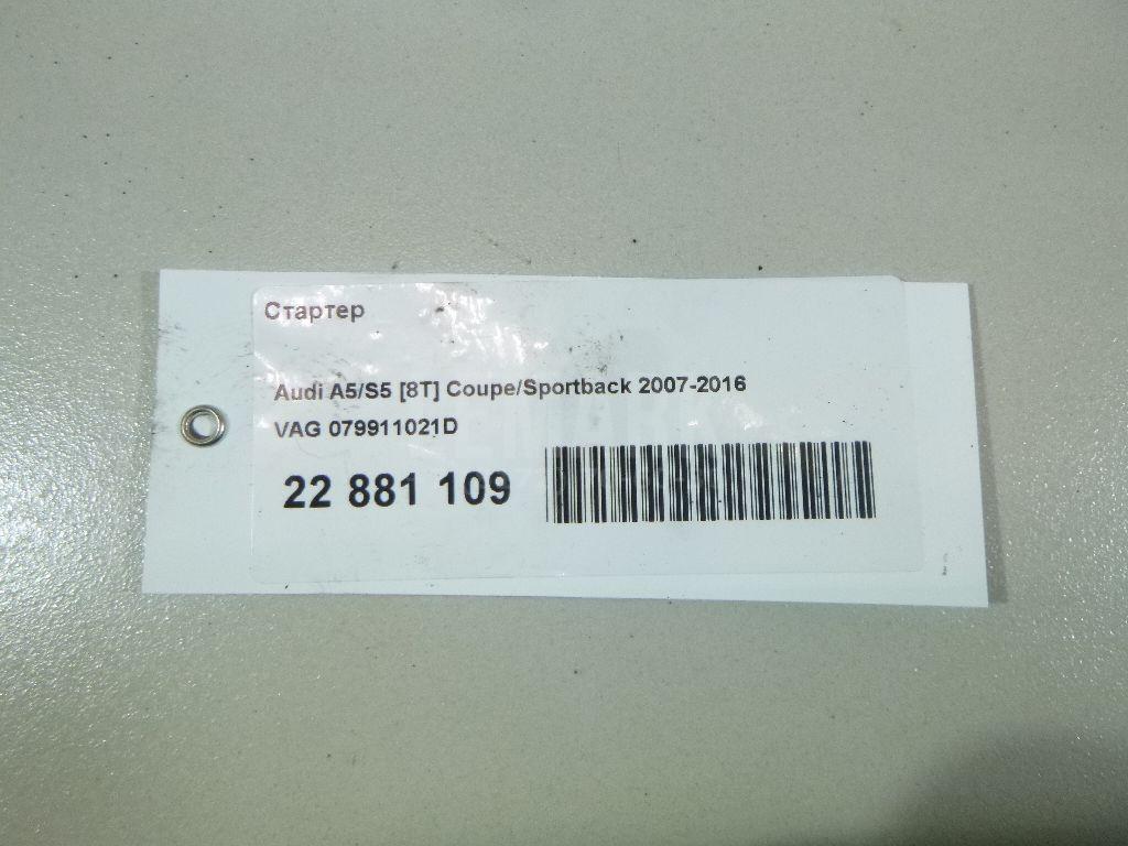 Стартер
