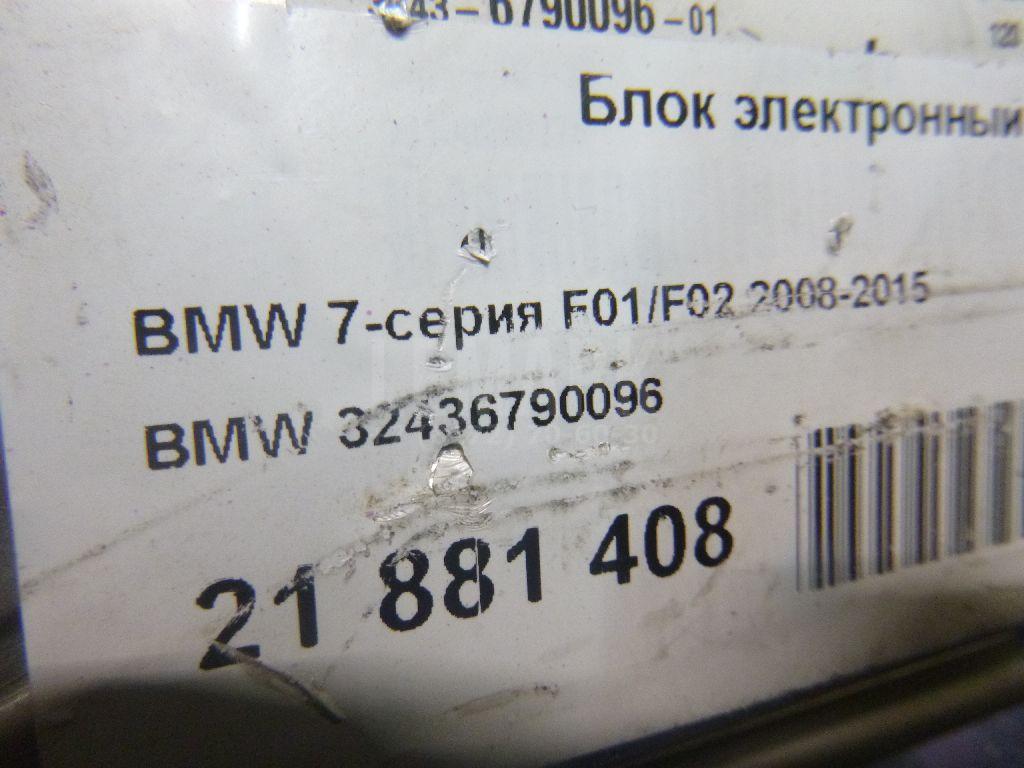 Блок электронный