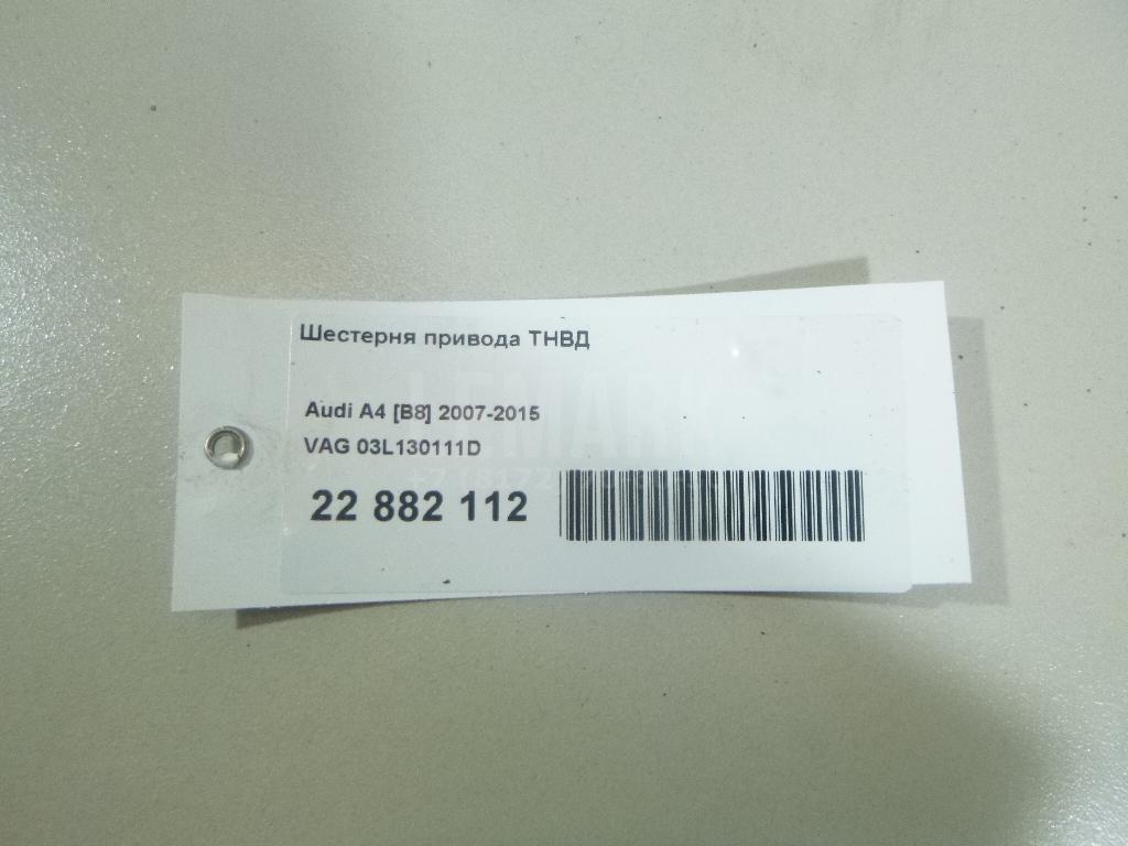 Шестерня привода ТНВД для  BMW 7-serie F01/F02 2008-2015