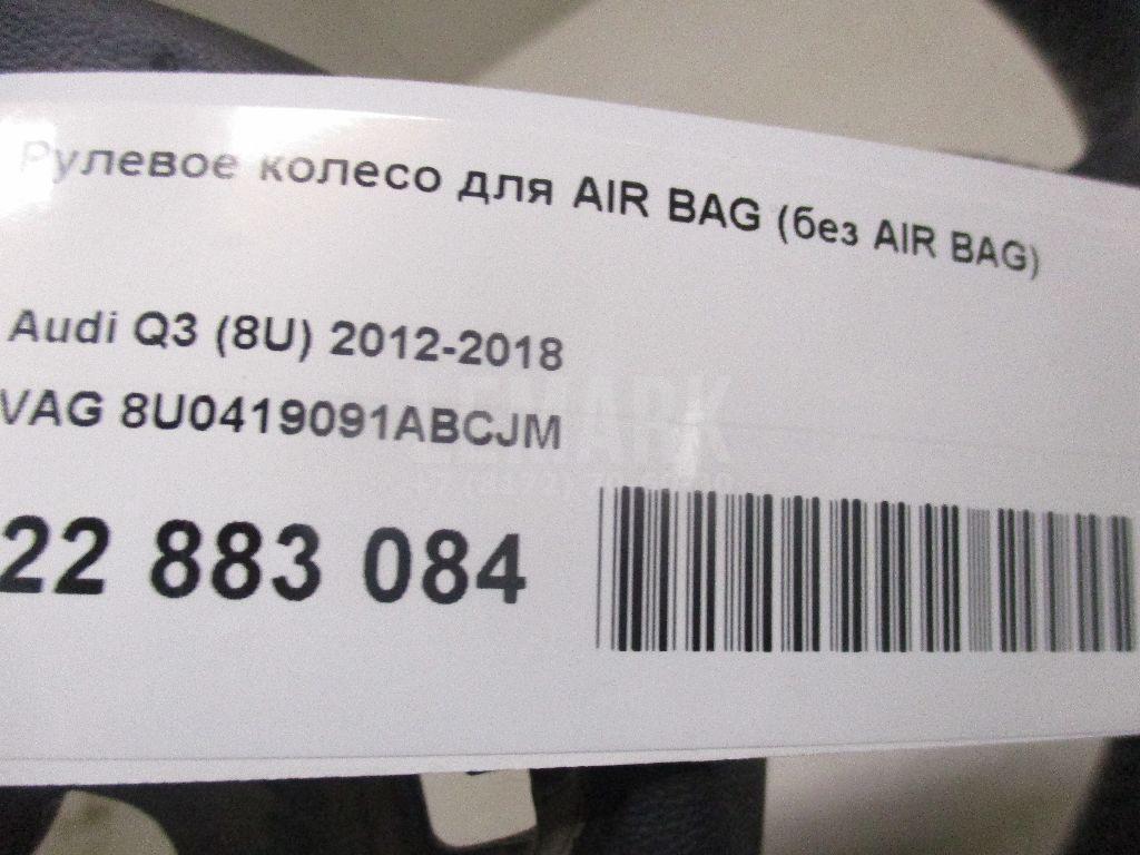 Рулевое колесо для AIR BAG (без AIR BAG)