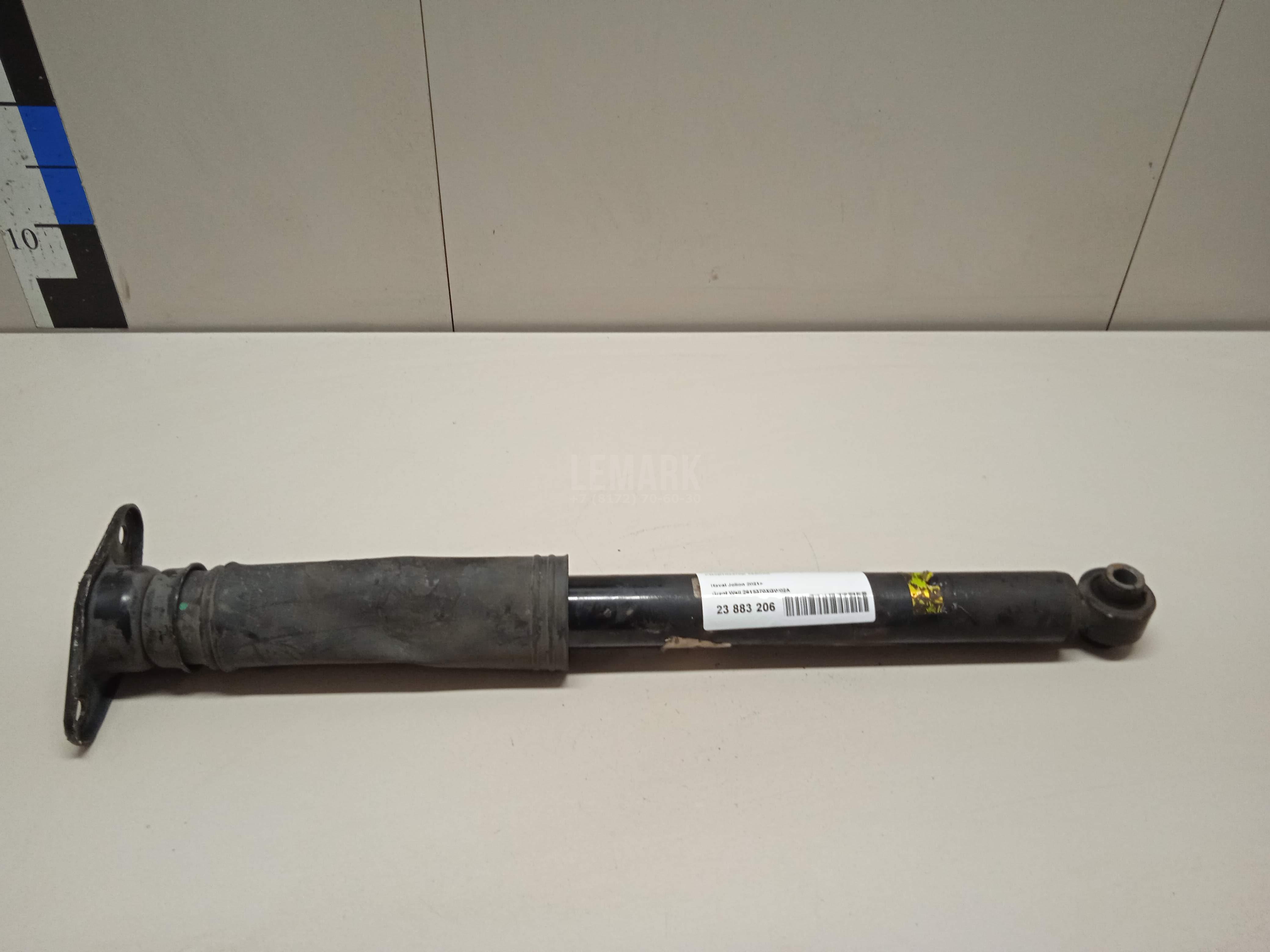 Амортизатор задний 2915370XGW02A Great Wall