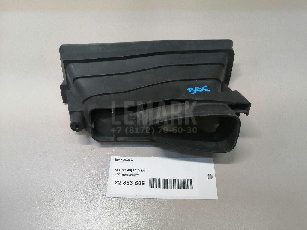 Воздуховод для  Astra HD 8 2005-2011
