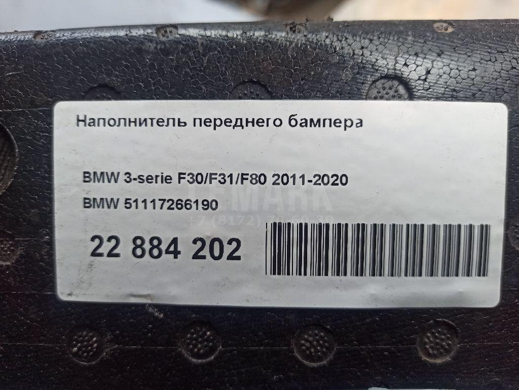 Наполнитель переднего бампера