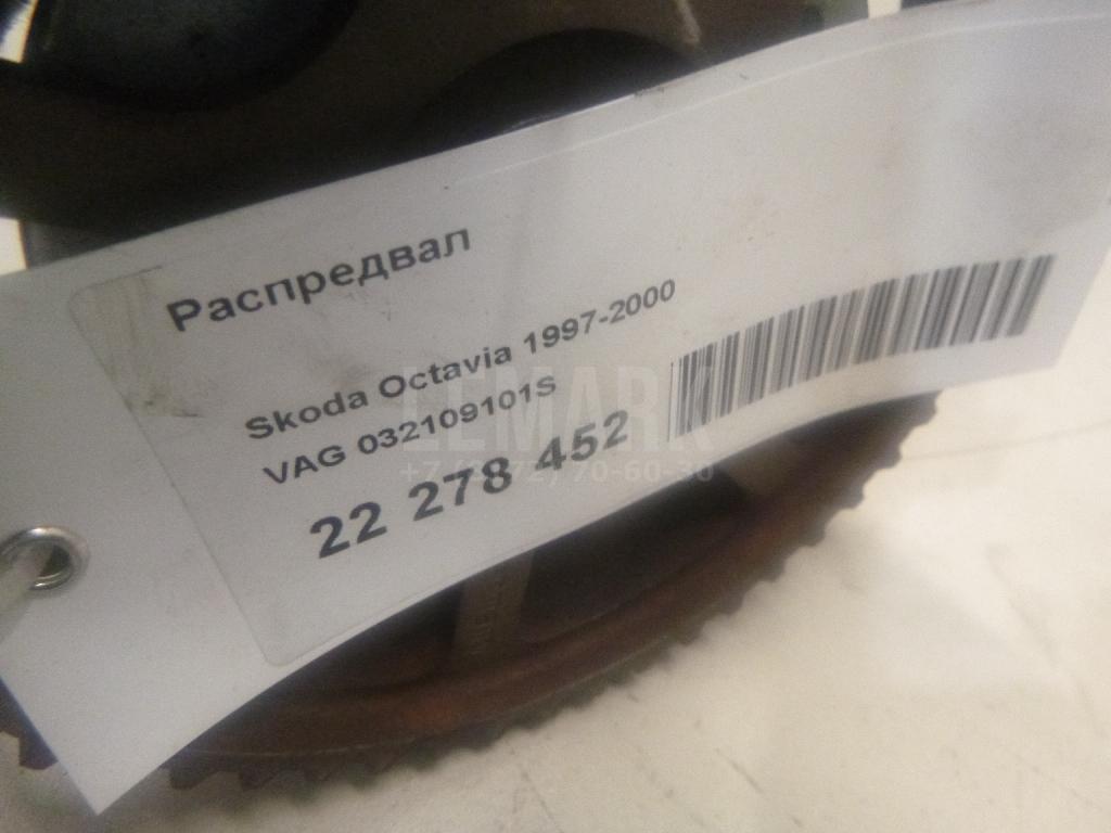 Распредвал