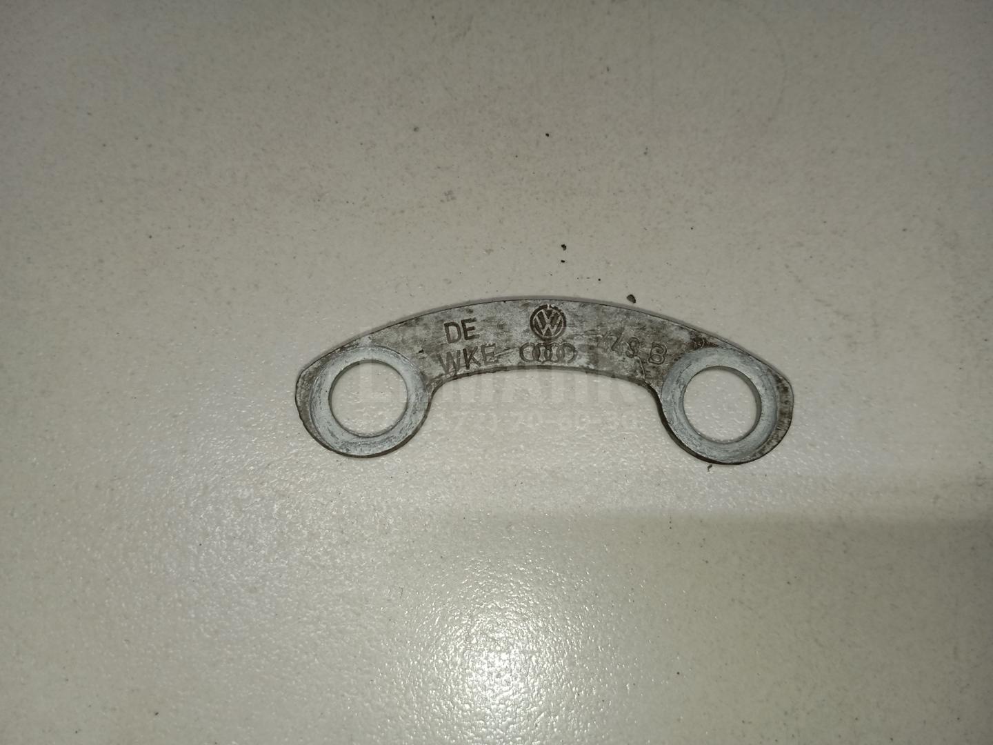 Крепеж 1K0407357D VAG