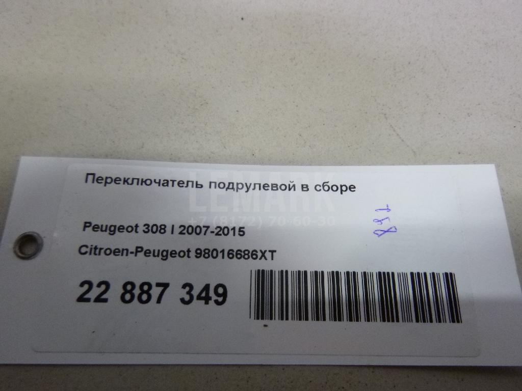 Переключатель подрулевой в сборе для  Daewoo Espero 1991-1999