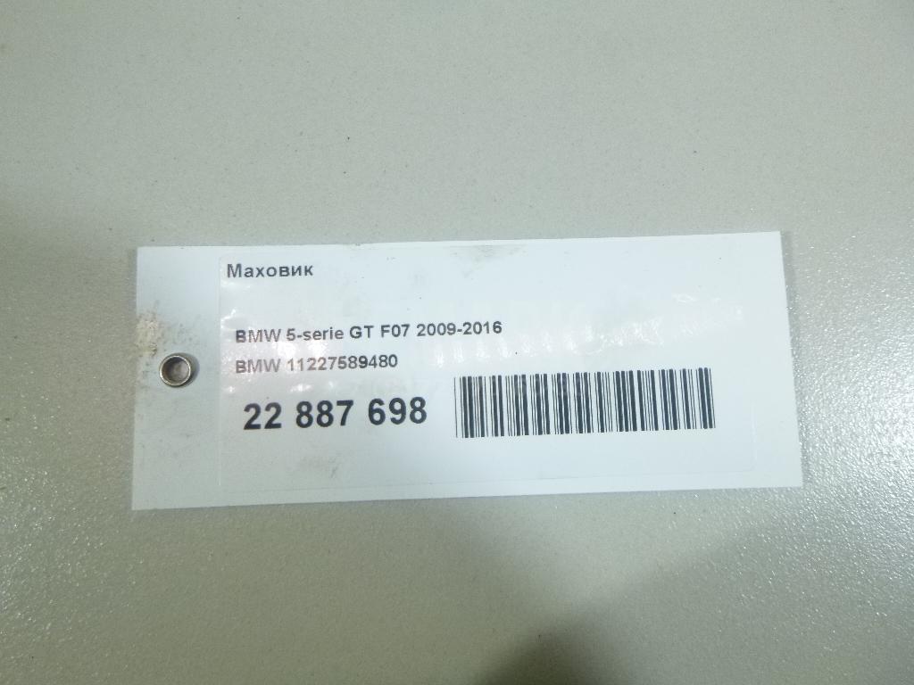 Маховик для  Belgee X70 2024