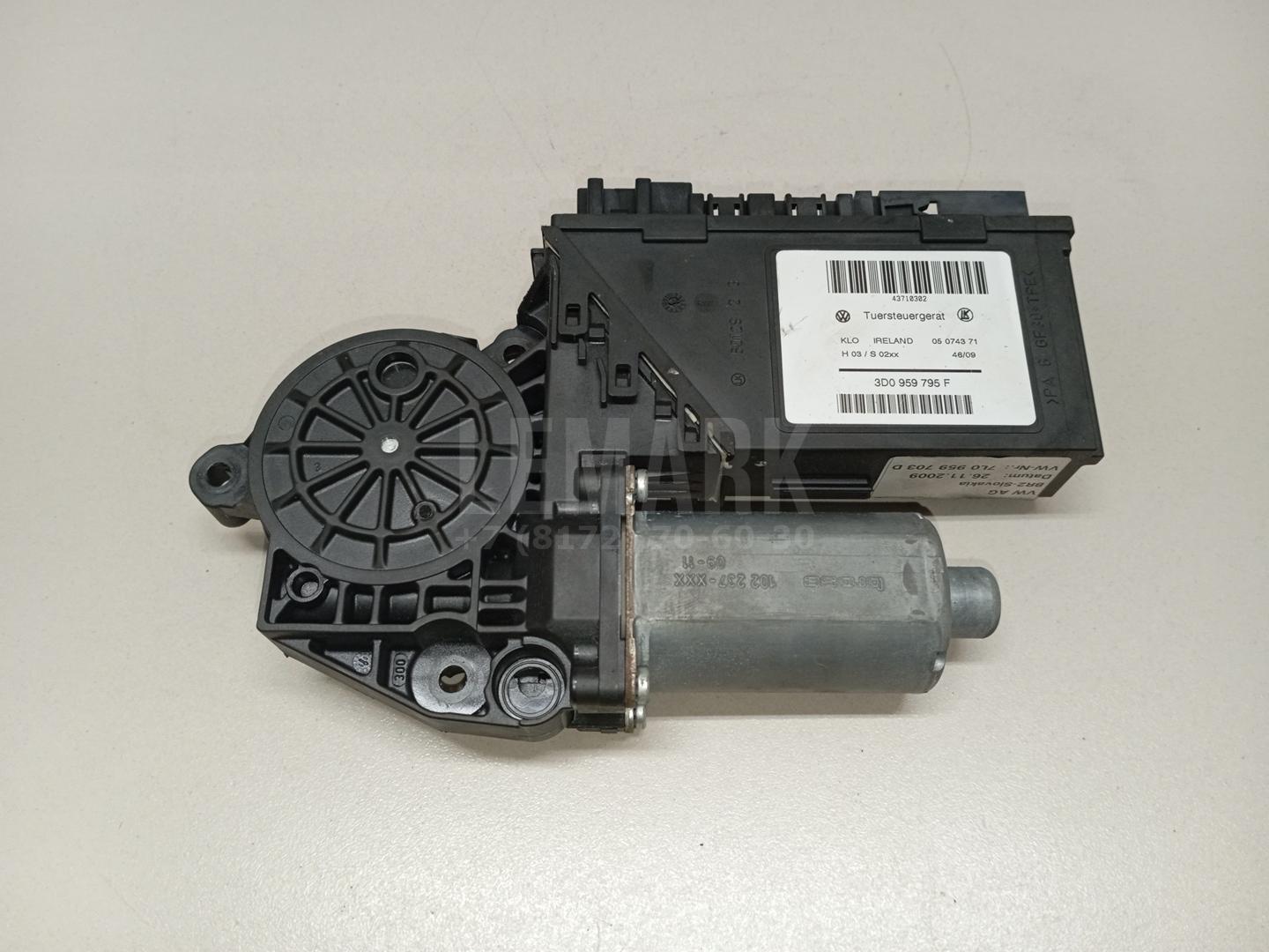 Моторчик стеклоподъемника 7L0959703DVIN VAG