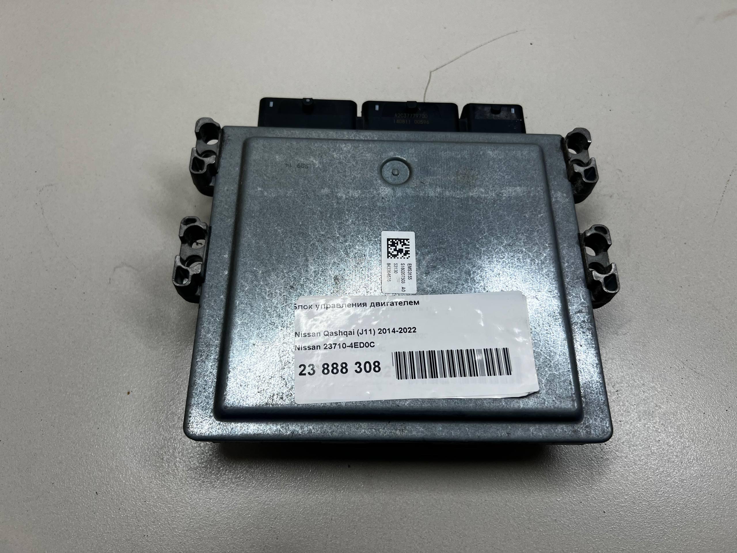 Блок управления двигателем 237104ED0C Nissan
