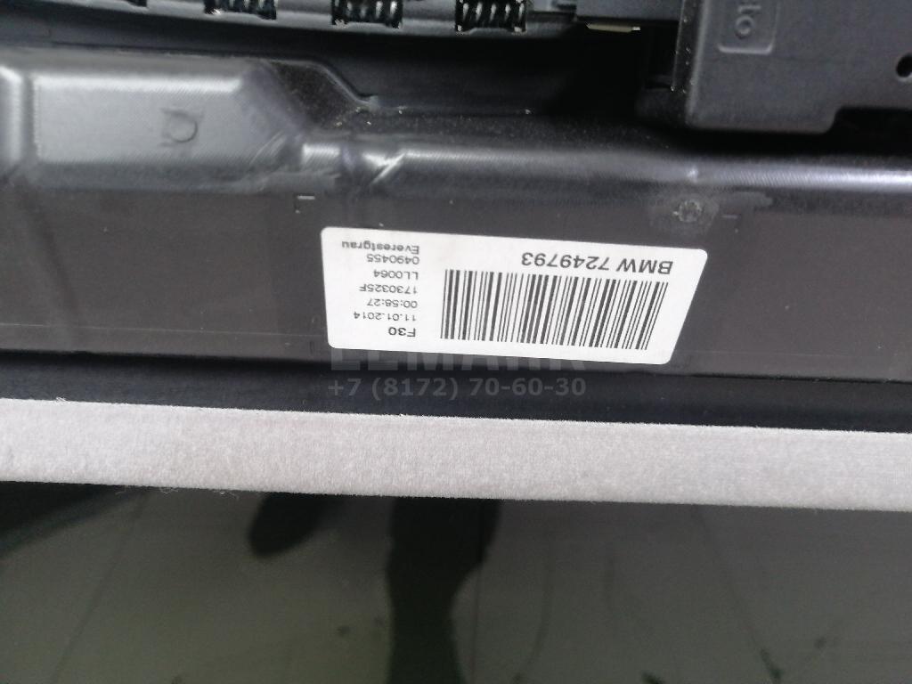 Люк в сборе электрический для  BMW X1 F48 2014-2022