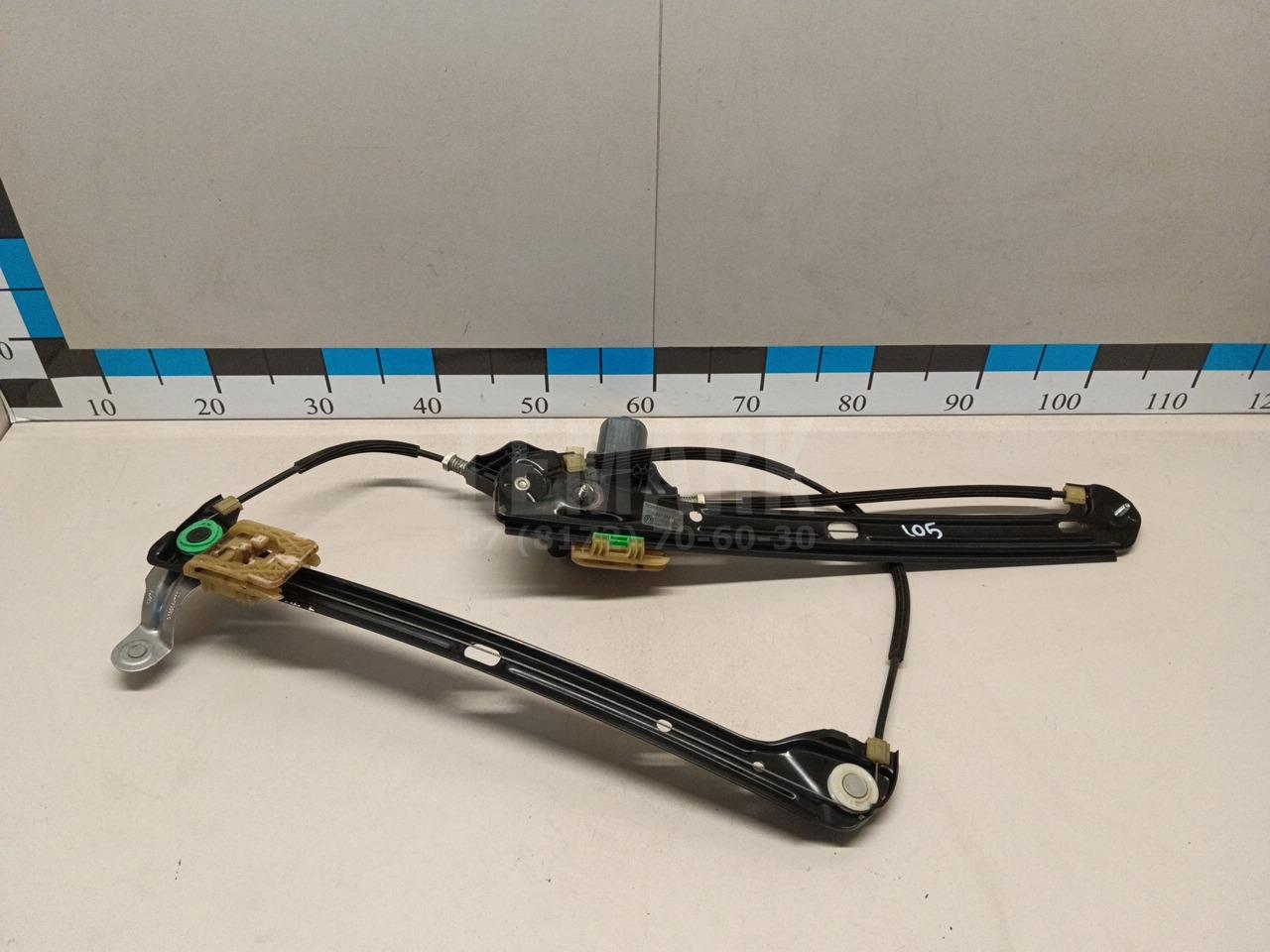 Стеклоподъемник электр. передний правый 5G4837462H VAG