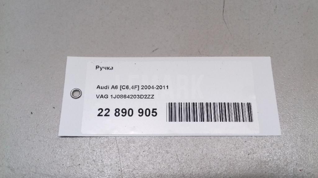 Ручка для  Bentley Flying Spur 2013-2019