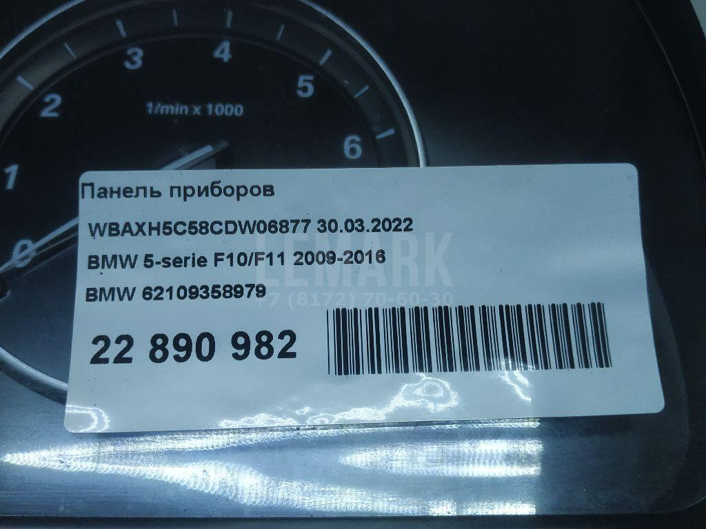 Панель приборов