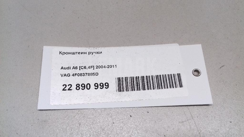 Кронштейн ручки для  BMW 1-serie E82/E88 2007-2013