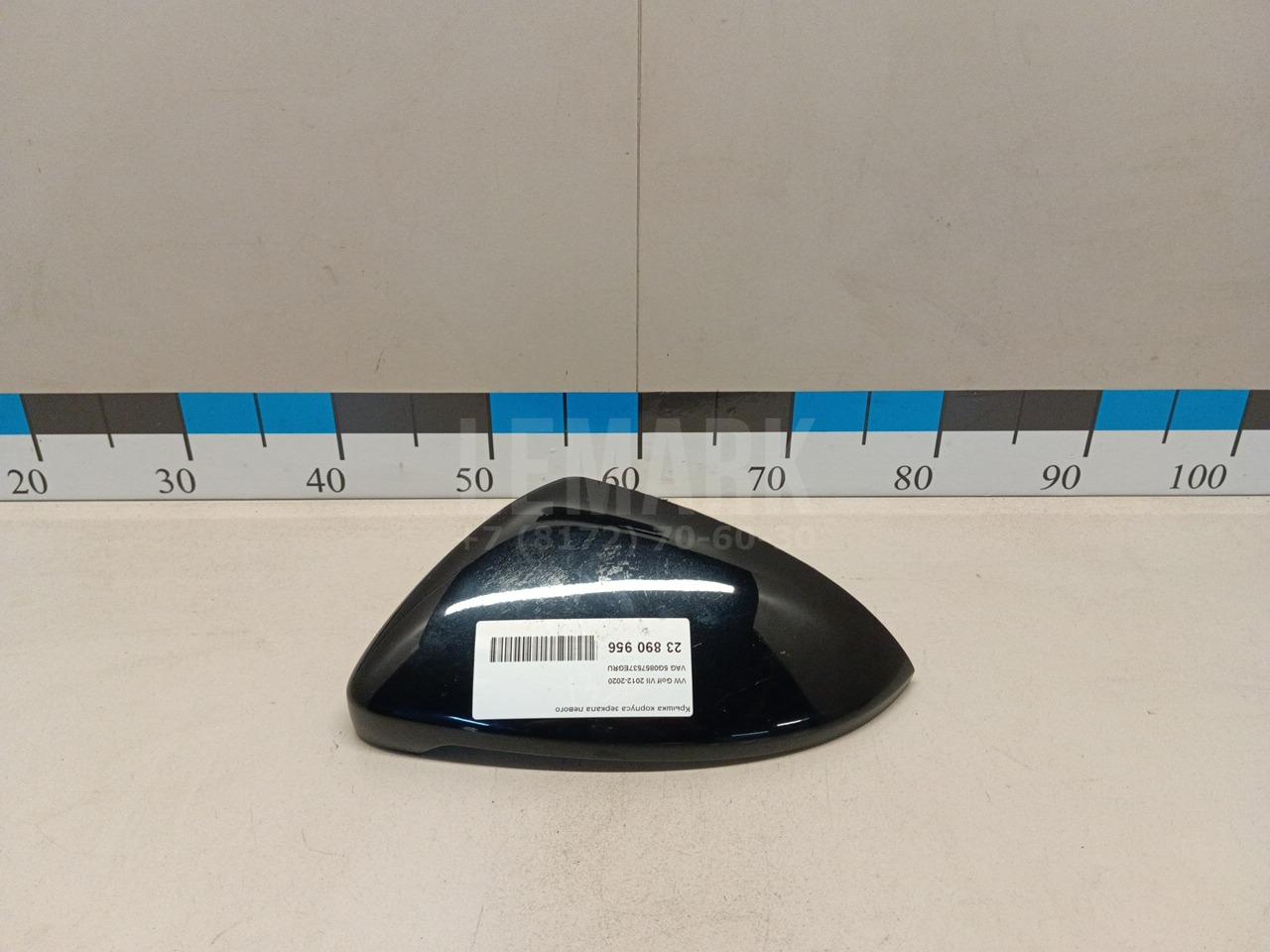 Крышка корпуса зеркала левого 5G0857537EGRU VAG