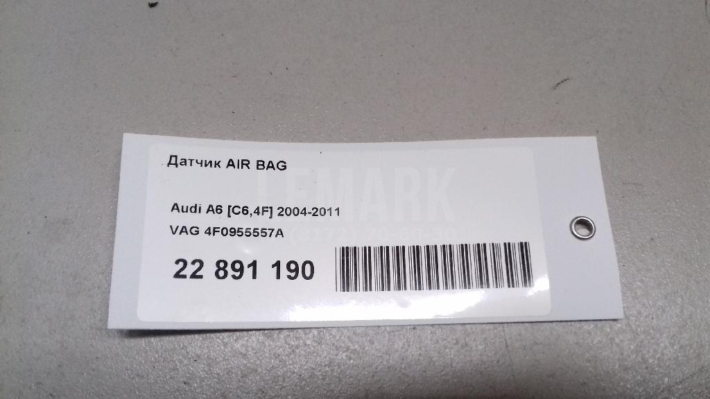 Датчик AIR BAG