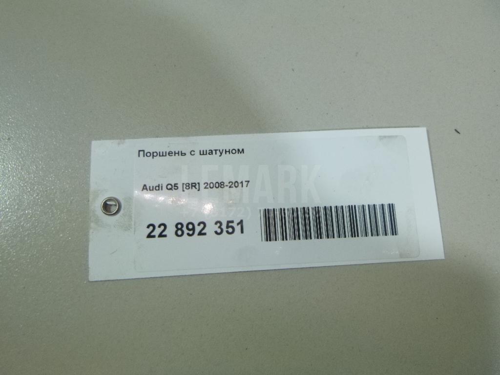 Поршень с шатуном