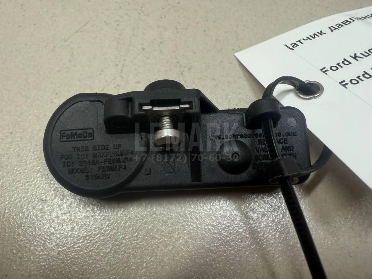 Датчик давления в шине (TPMS) 9L3Z1A189A Ford