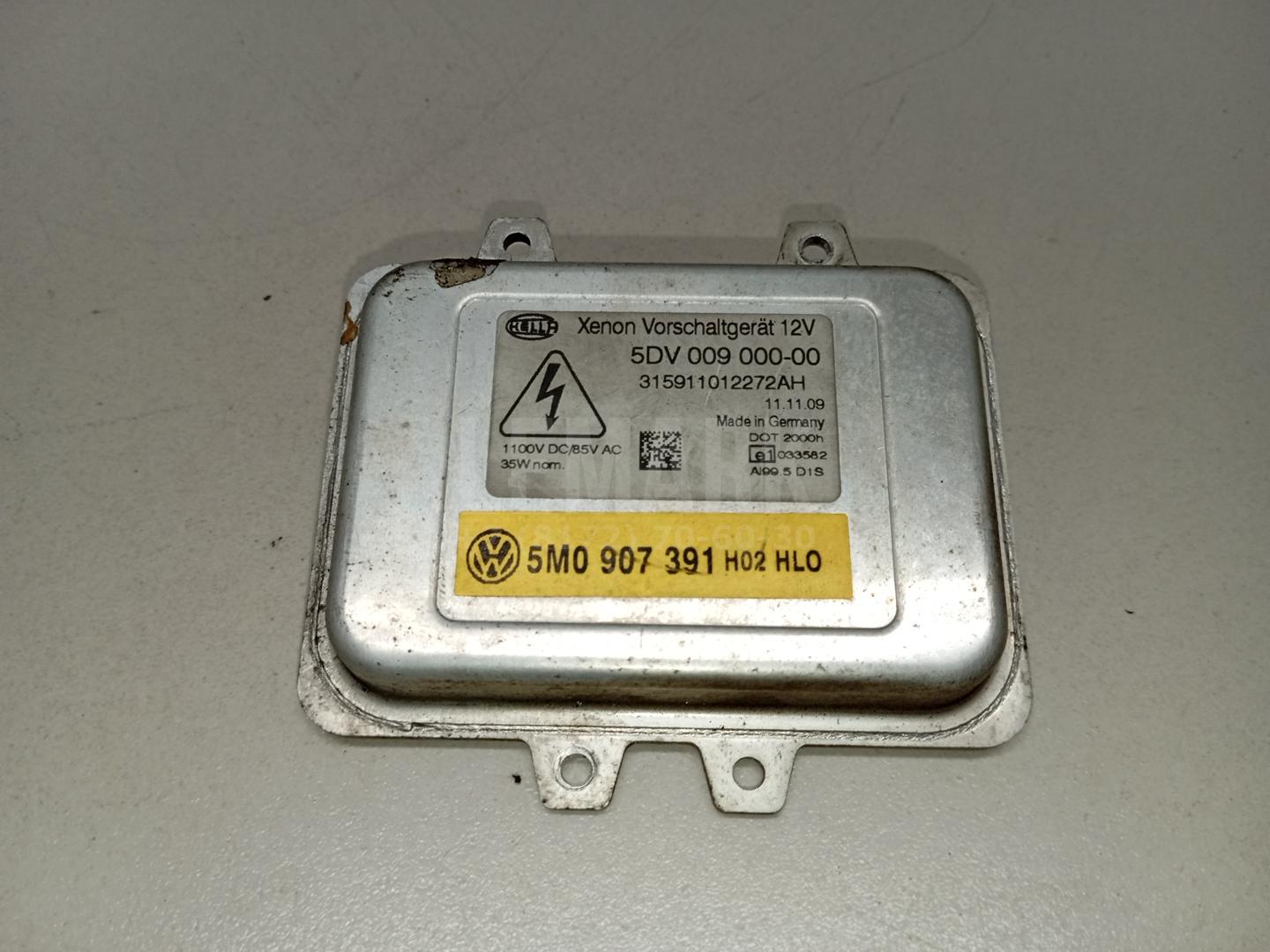 Блок ксеноновой лампы 5M0907391 VAG