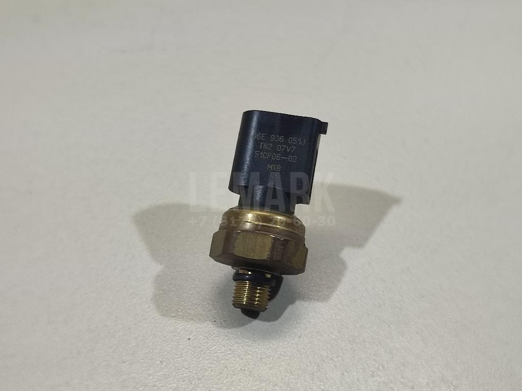 Датчик давления топлива 06E906051J VAG