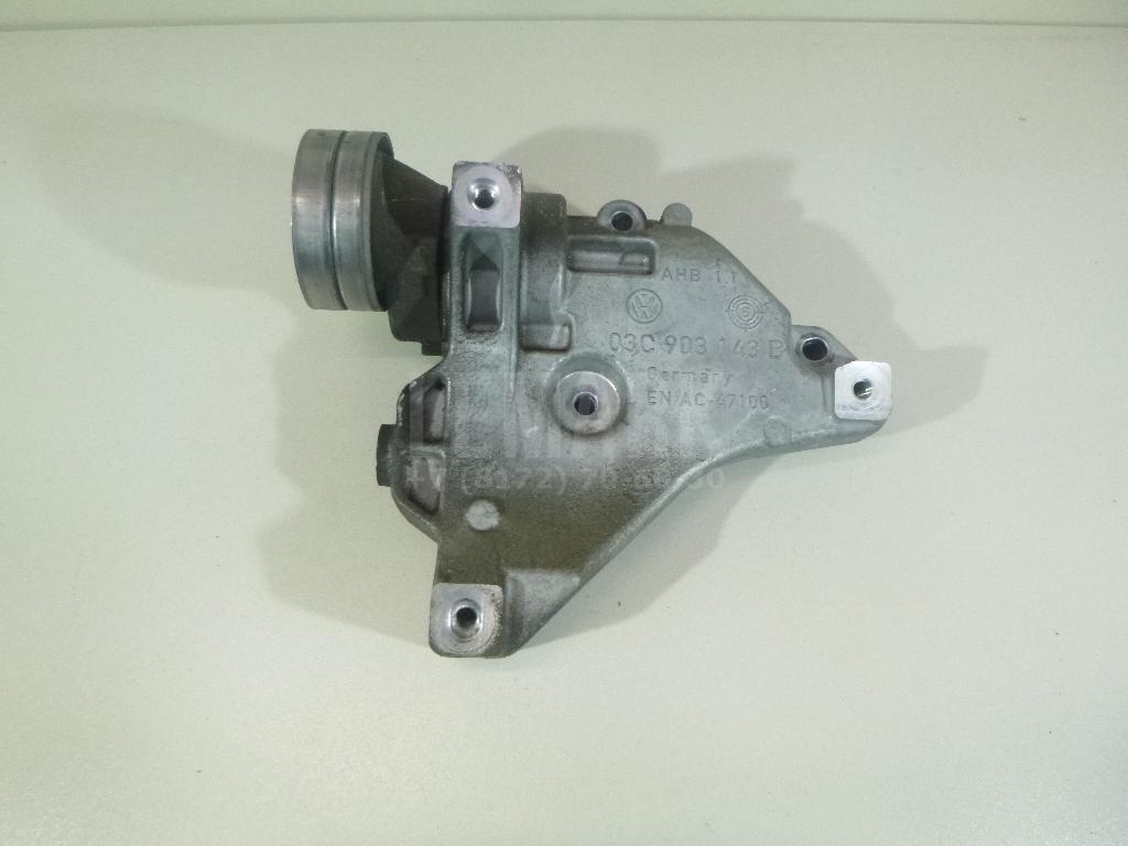 Кронштейн генератора 03C903143B VAG