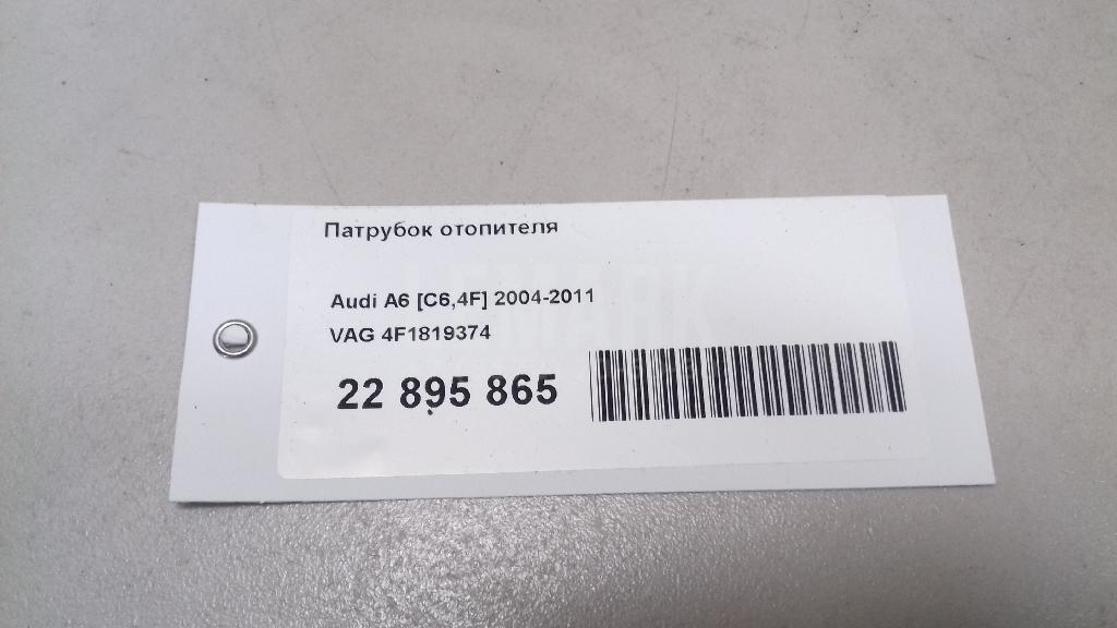 Патрубок отопителя