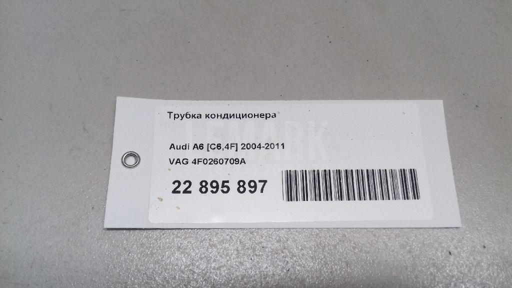 Трубка кондиционера для  BMW 5-serie GT F07 2009-2016