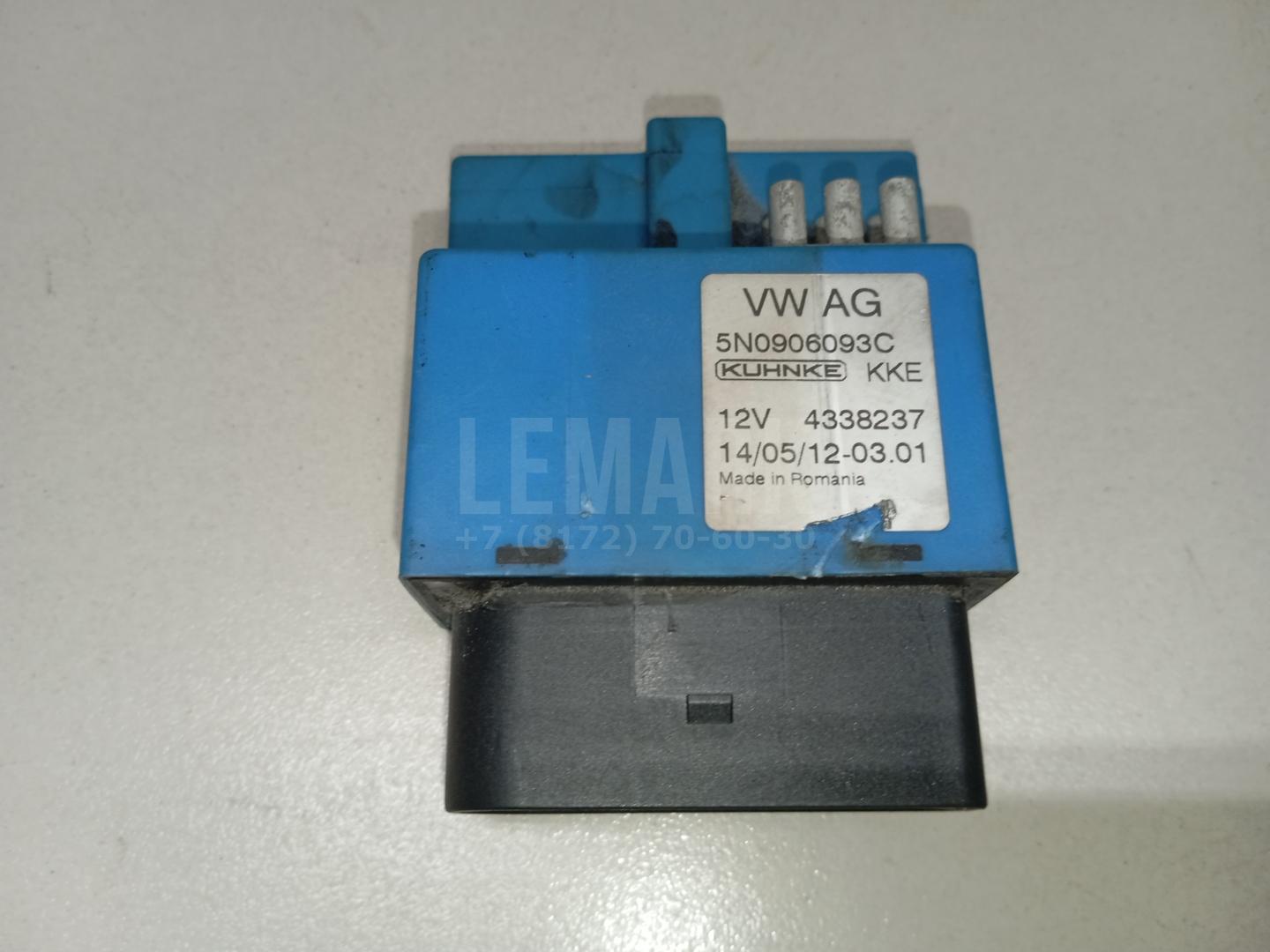 Реле топливного насоса 5N0906093C VAG