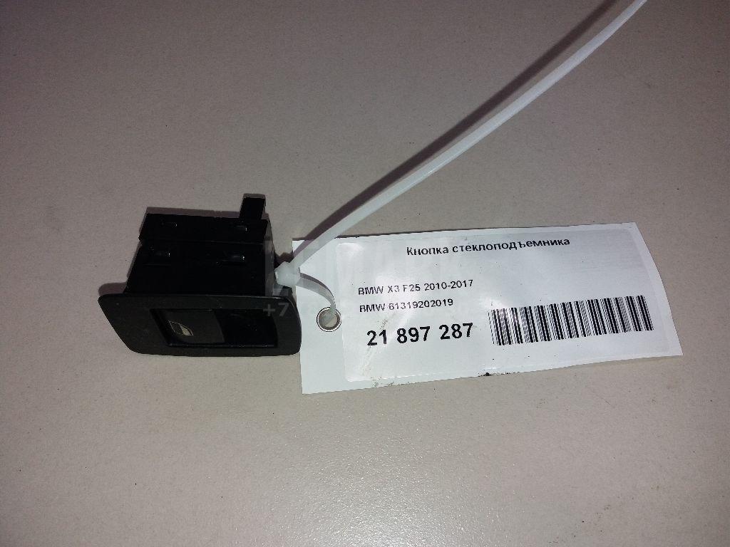 Кнопка стеклоподъемника для  Acura MDX 2013-2020