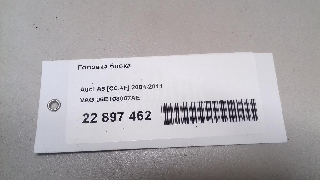Головка блока для  BMW X5 G05 2018