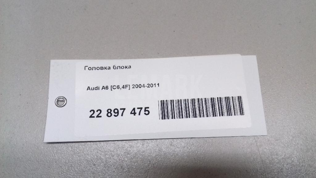Головка блока