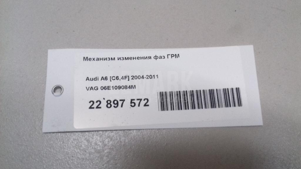 Механизм изменения фаз ГРМ для  Alfa Romeo MiTo 2008-2018