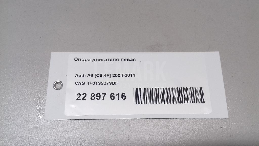 Опора двигателя левая