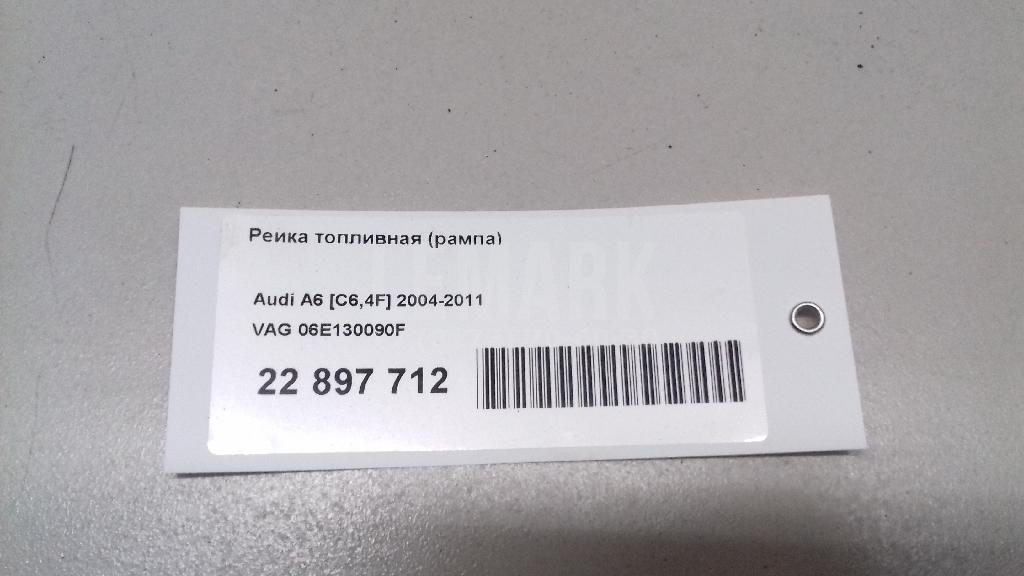 Рейка топливная (рампа) для  BPW ECO 0-1996