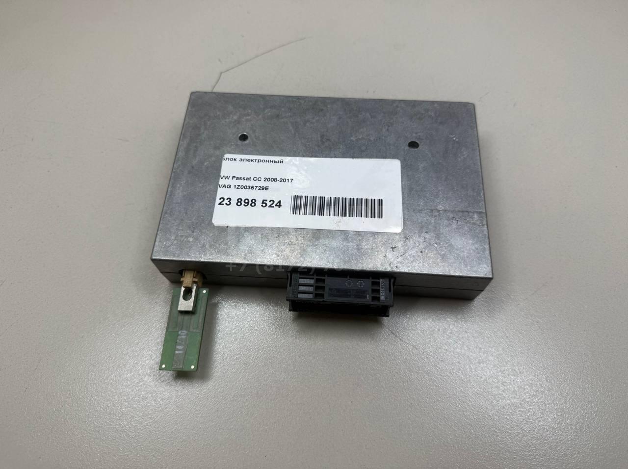 Блок электронный 1Z0035729E VAG