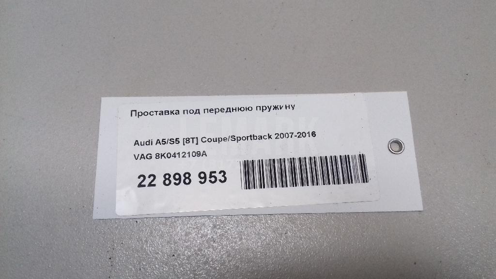 Проставка под переднюю пружину для  BMW X1 E84 2009-2015